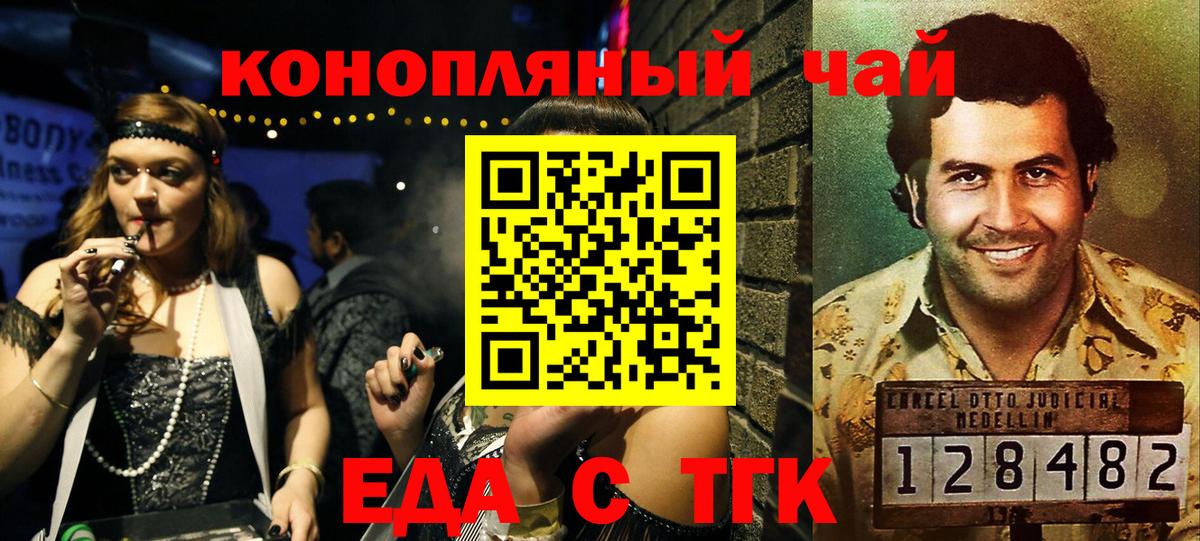Canna-Cookies конопля  Вход с VPN  Карабулак 