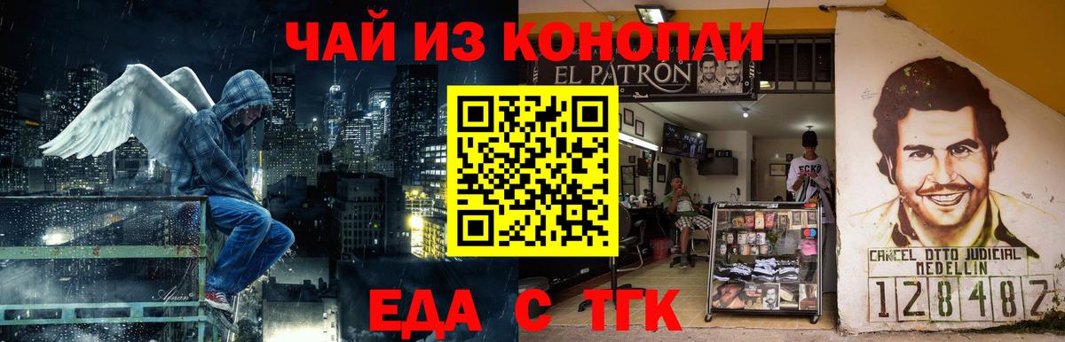 Canna-Cookies конопля  Карабулак 