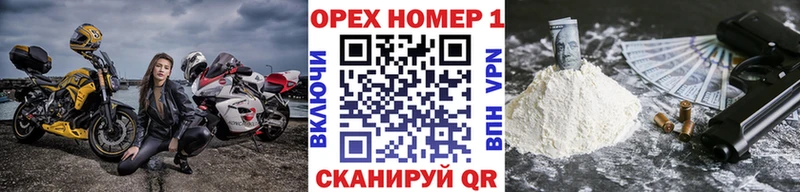где купить наркотик Карабулак КОКАИН Колумбийский