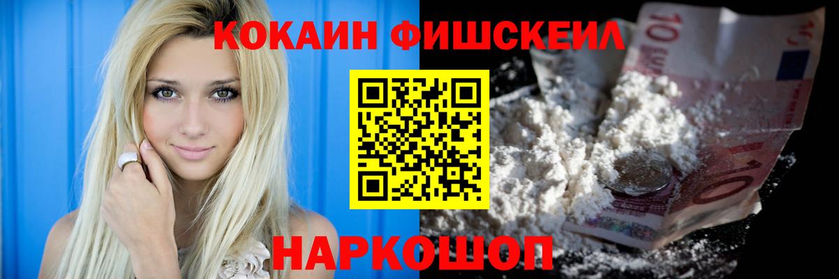 COCAIN 98%  Карабулак  КОКАИН  Кокаин VHQ 
