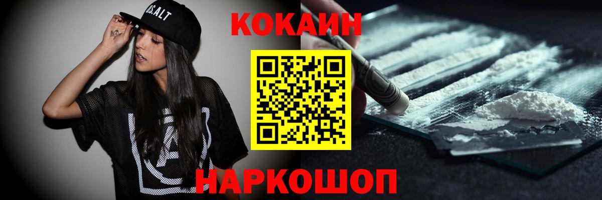 Кокаин Перу Карабулак