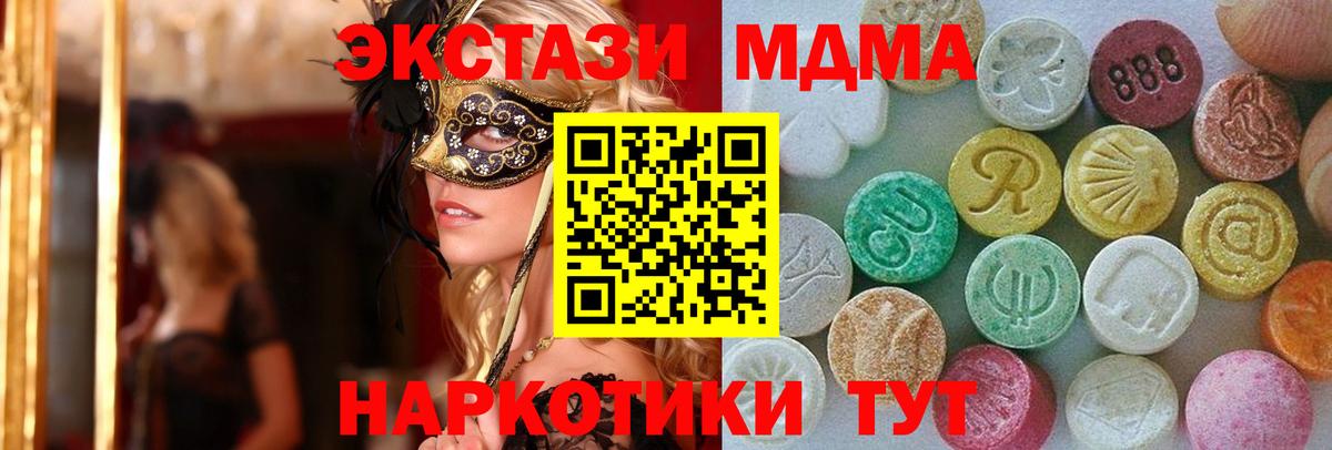 Карабулак  ЭКСТАЗИ  Вход с VPN  ЭКСТАЗИ ешки 