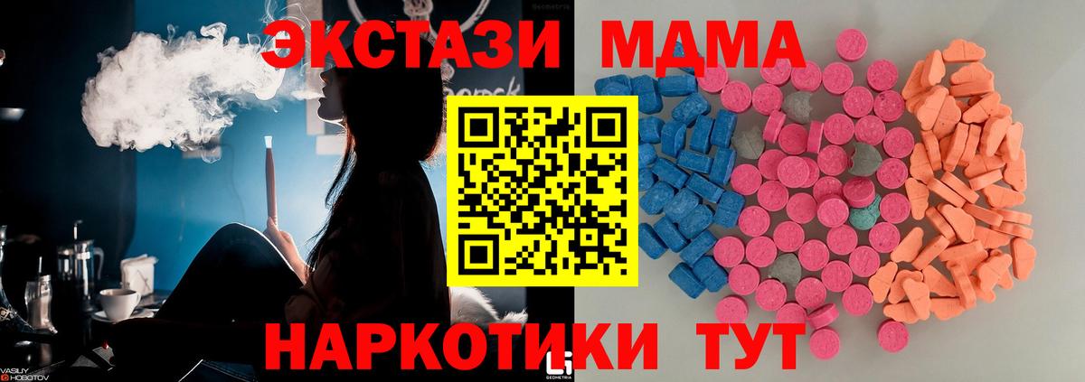 Ecstasy Cube  Карабулак  Ecstasy TESLA 