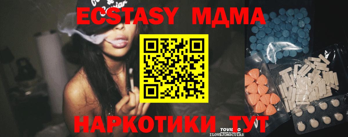 НБОМе  Героин  Карабулак  ГАШ  Продажа наркотиков  МЕФ   Каннабис  Кетамин  МДМА 