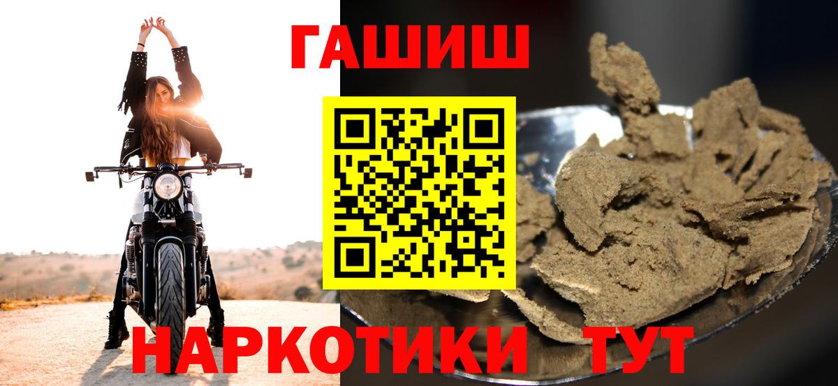 Карабулак  Гашиш хэш  Вход с VPN 