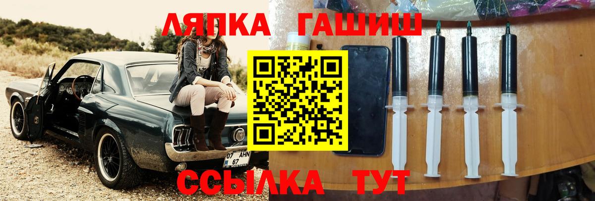 Гашиш Premium Карабулак