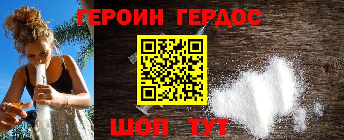 A-PVP СОЛЬ   Лсд 25  Карабулак  Бошки Шишки  КОКАИН  Вход с VPN  Мефедрон кристаллы 