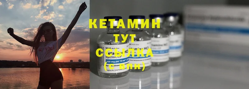 OMG как зайти  Карабулак  КЕТАМИН ketamine 