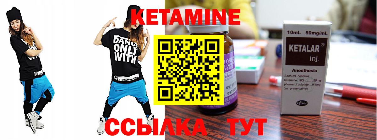 Кетамин ketamine  omg ONION  Карабулак  КЕТАМИН VHQ 