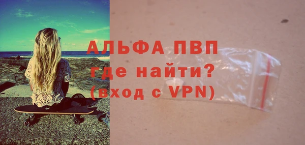 а пвп мука Магадан