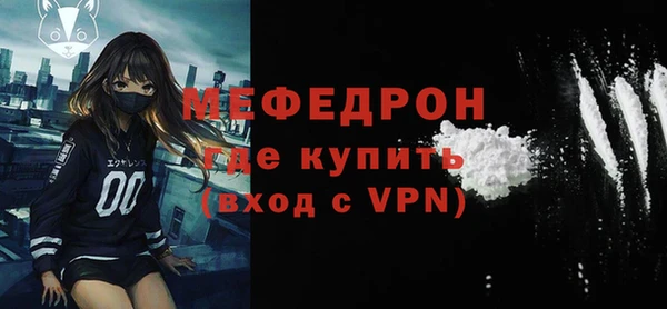 ALPHA PVP Березники