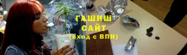 гашиш Майский