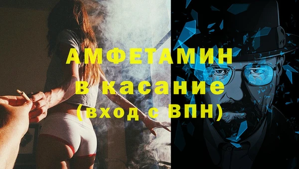 гашиш Майский