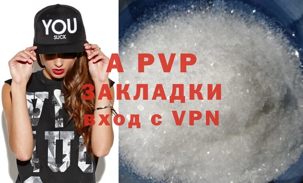 гашиш Майский
