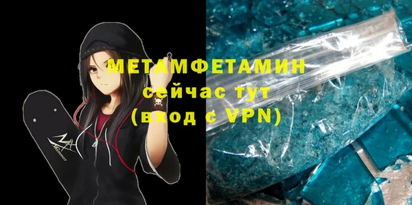 гашиш Майский