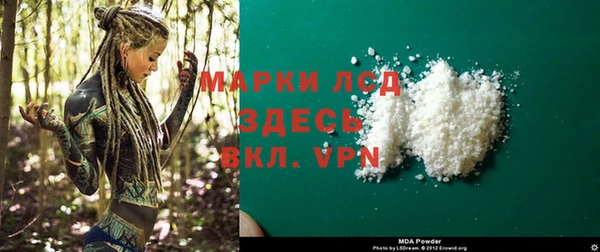 а пвп мука Магадан
