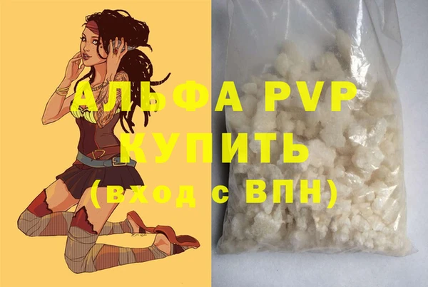 а пвп мука Магадан