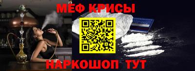мет Малгобек