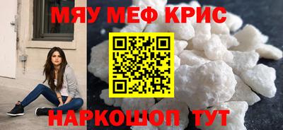спиды Мариинск
