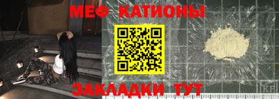 спиды Мариинск