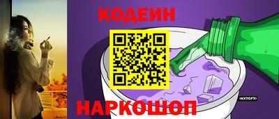спиды Мариинск