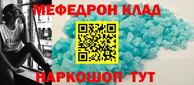 каннабис Малоярославец