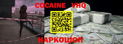 спиды Мариинск