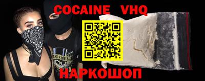 эйфоретик Абинск