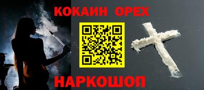 каннабис Малоярославец