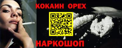 каннабис Малоярославец