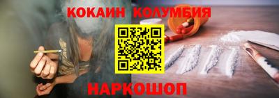 эйфоретик Абинск