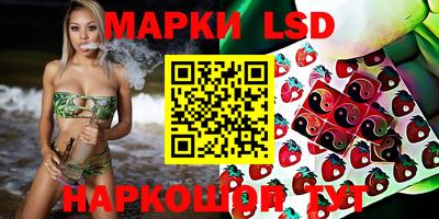 эйфоретик Абинск