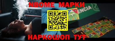 спиды Мариинск