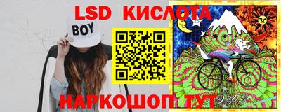 каннабис Малоярославец