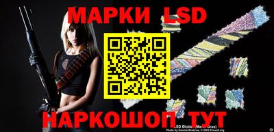 спиды Мариинск