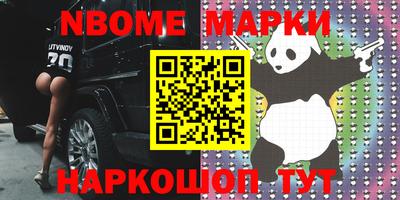 спиды Мариинск