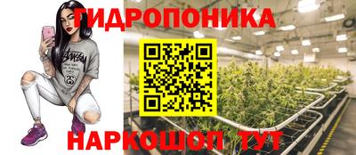 каннабис Малоярославец
