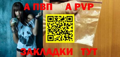 мет Малгобек