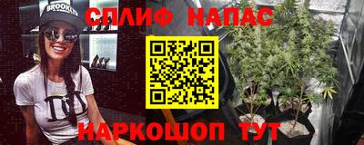 соль курить ск Азнакаево