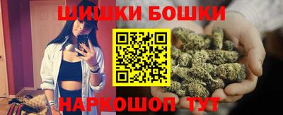 каннабис Малоярославец