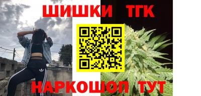каннабис Малоярославец