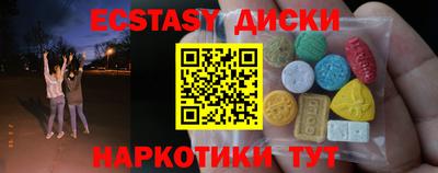 спиды Мариинск