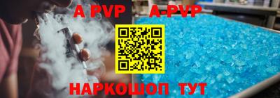 спиды Мариинск