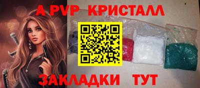 спиды Мариинск