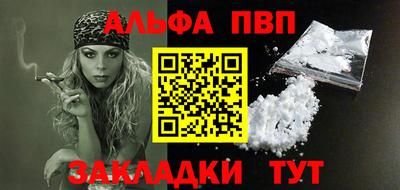 соль курить ск Азнакаево