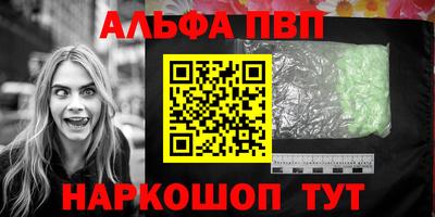 спиды Мариинск