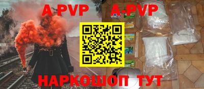 каннабис Малоярославец
