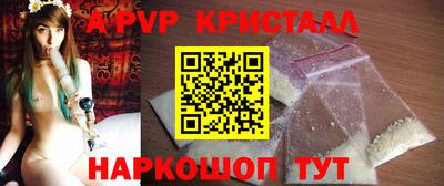 сатива Абакан