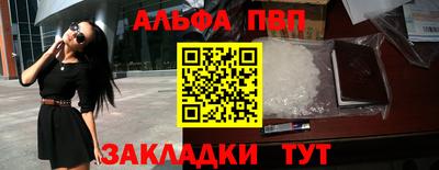 эйфоретик Абинск