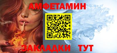 мет Малгобек